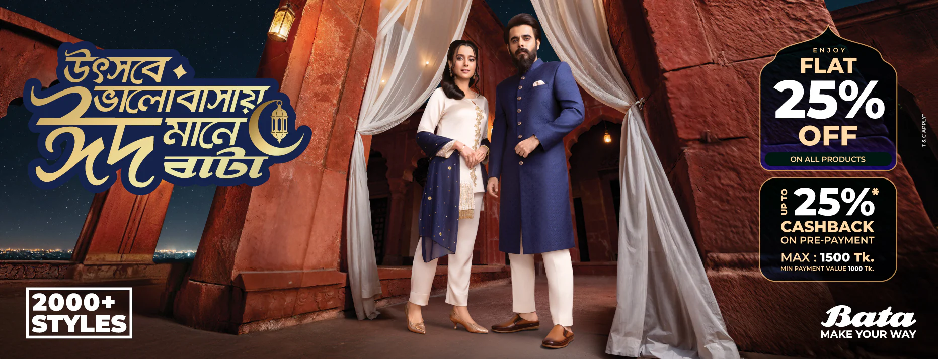 Welcome to Our Store